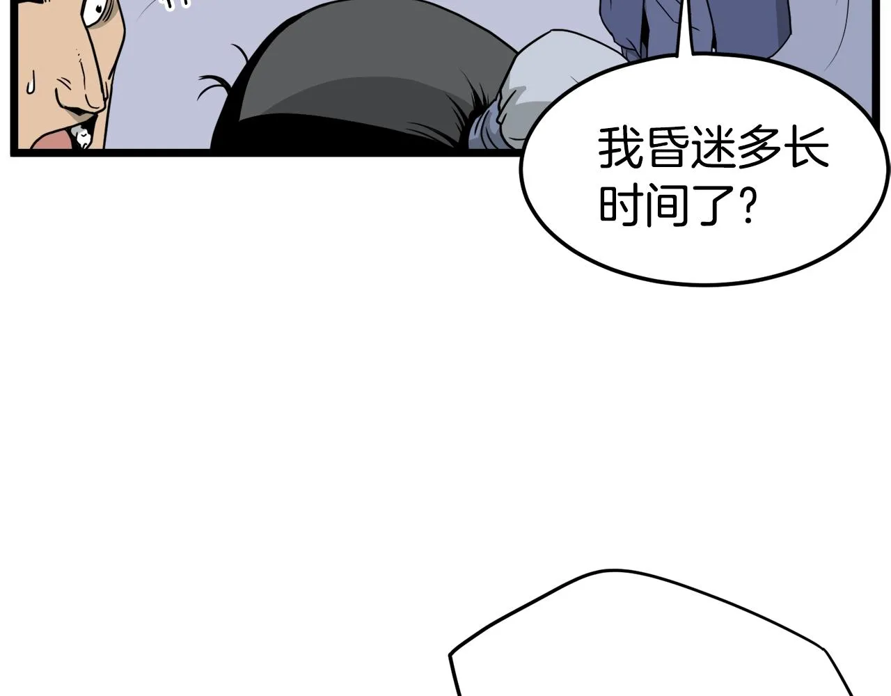 第50话 领头人68