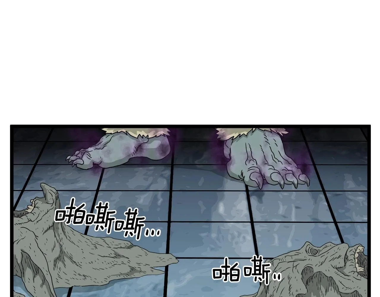 第41话 C级怪物40