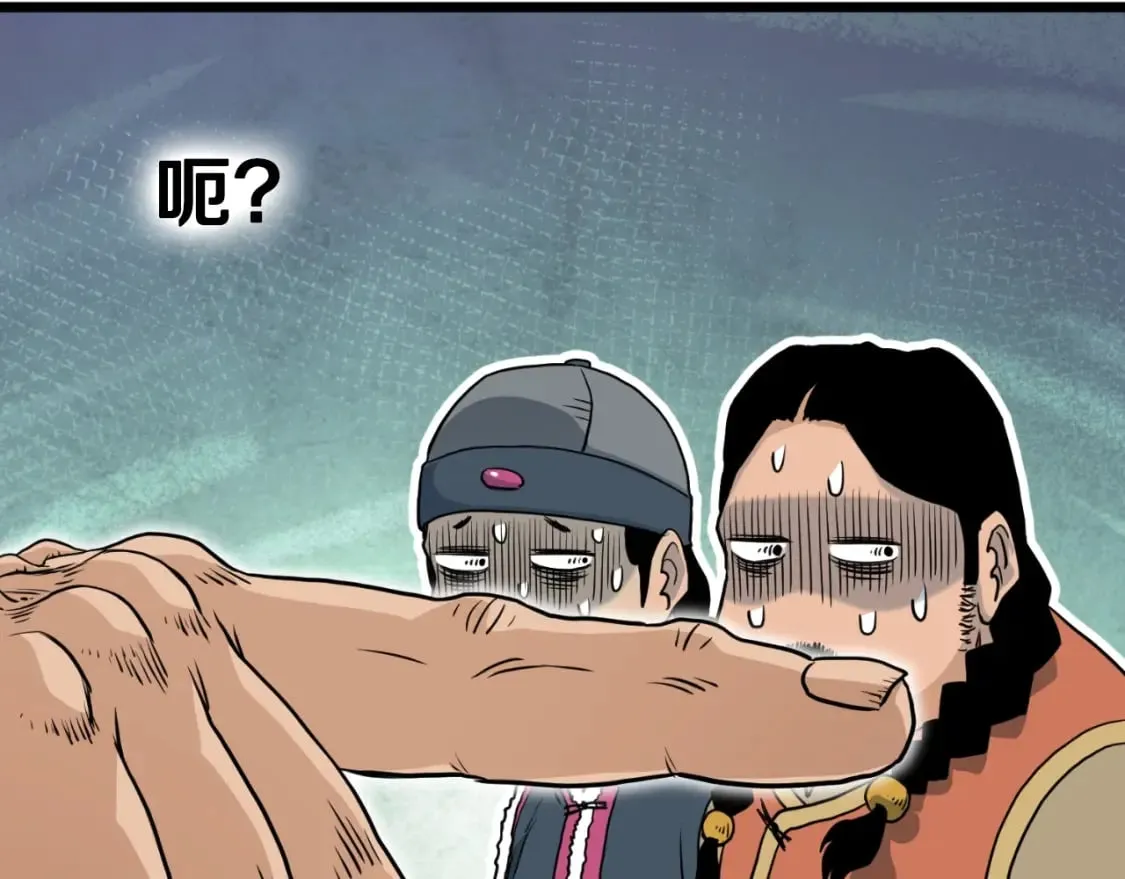 第158话 路边乞丐169