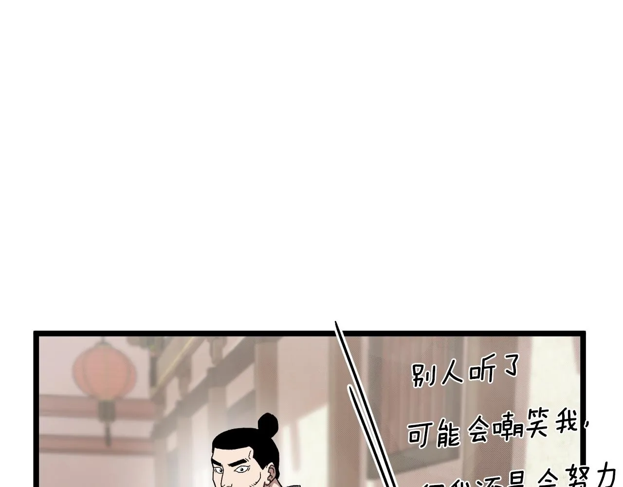 第33话 持续上升50