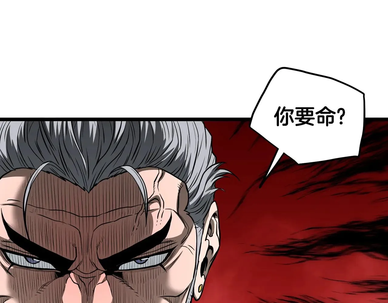 第194话 年轻气盛120