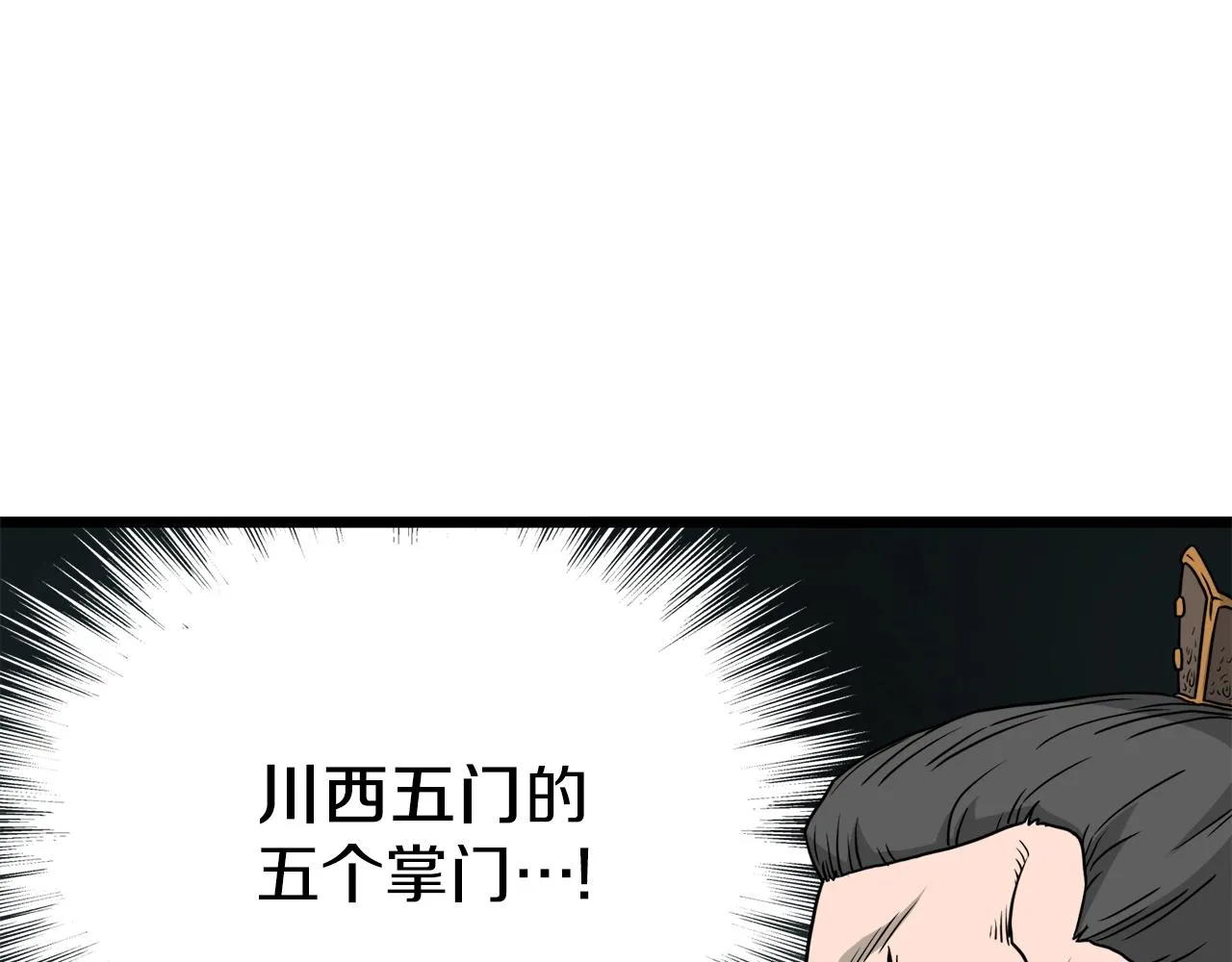 第56话 那个原因103