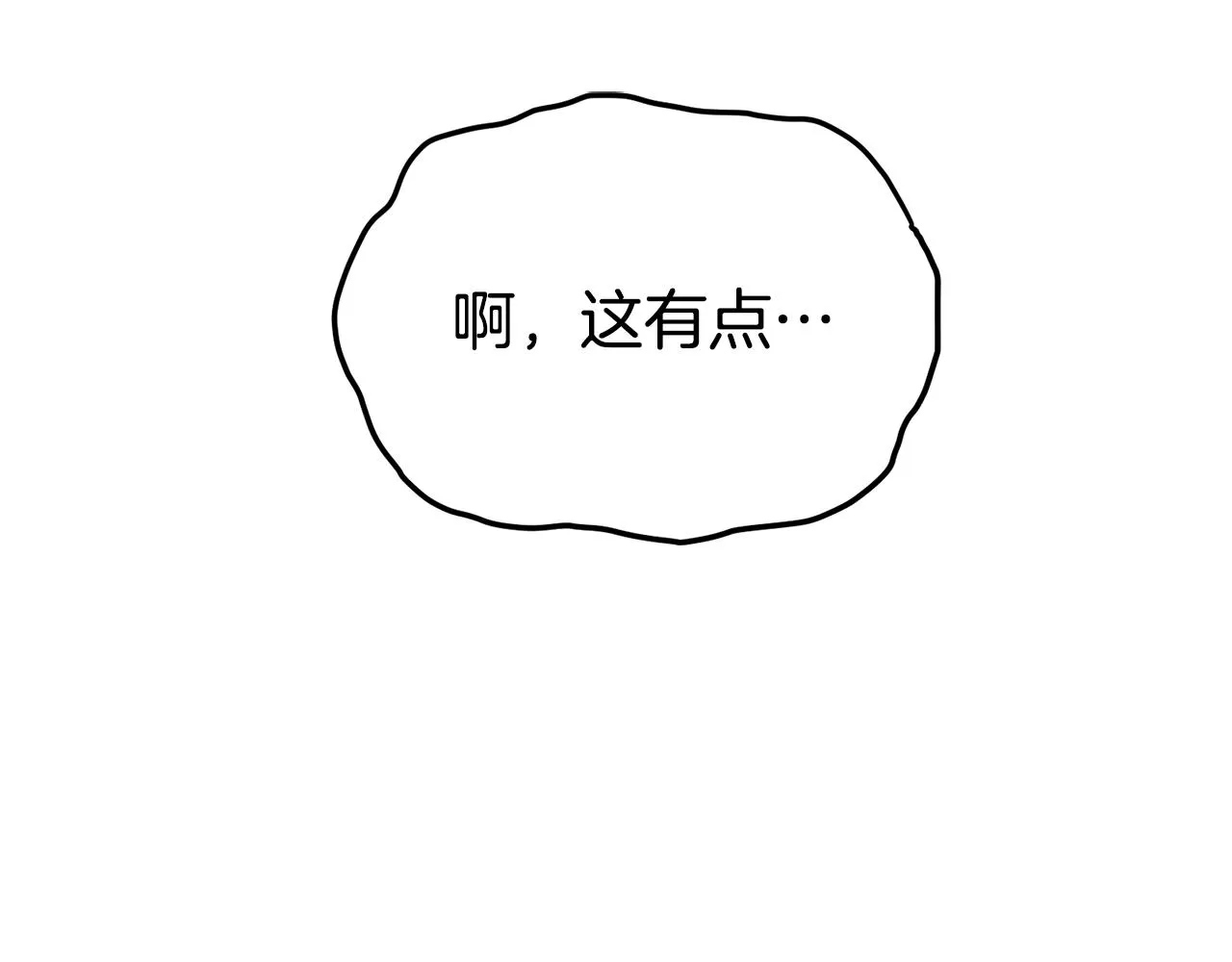 第53话 救人46