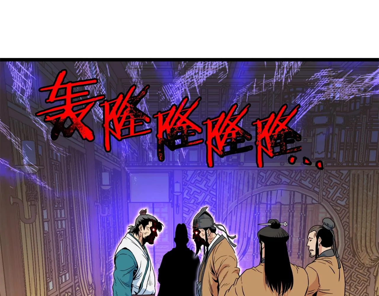 第95话 嘴上功夫155
