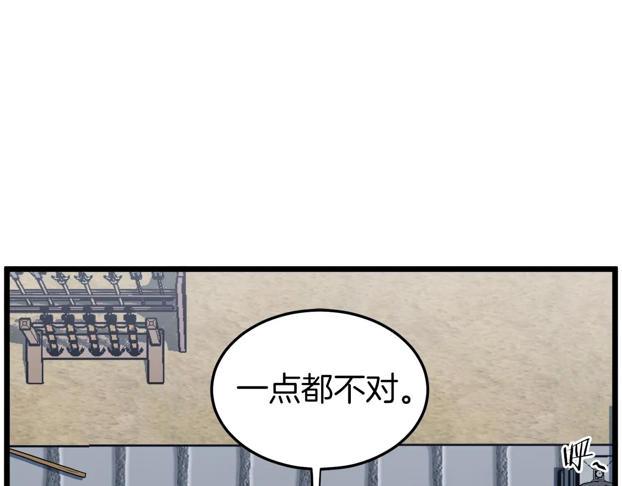 第108话 境界提升178
