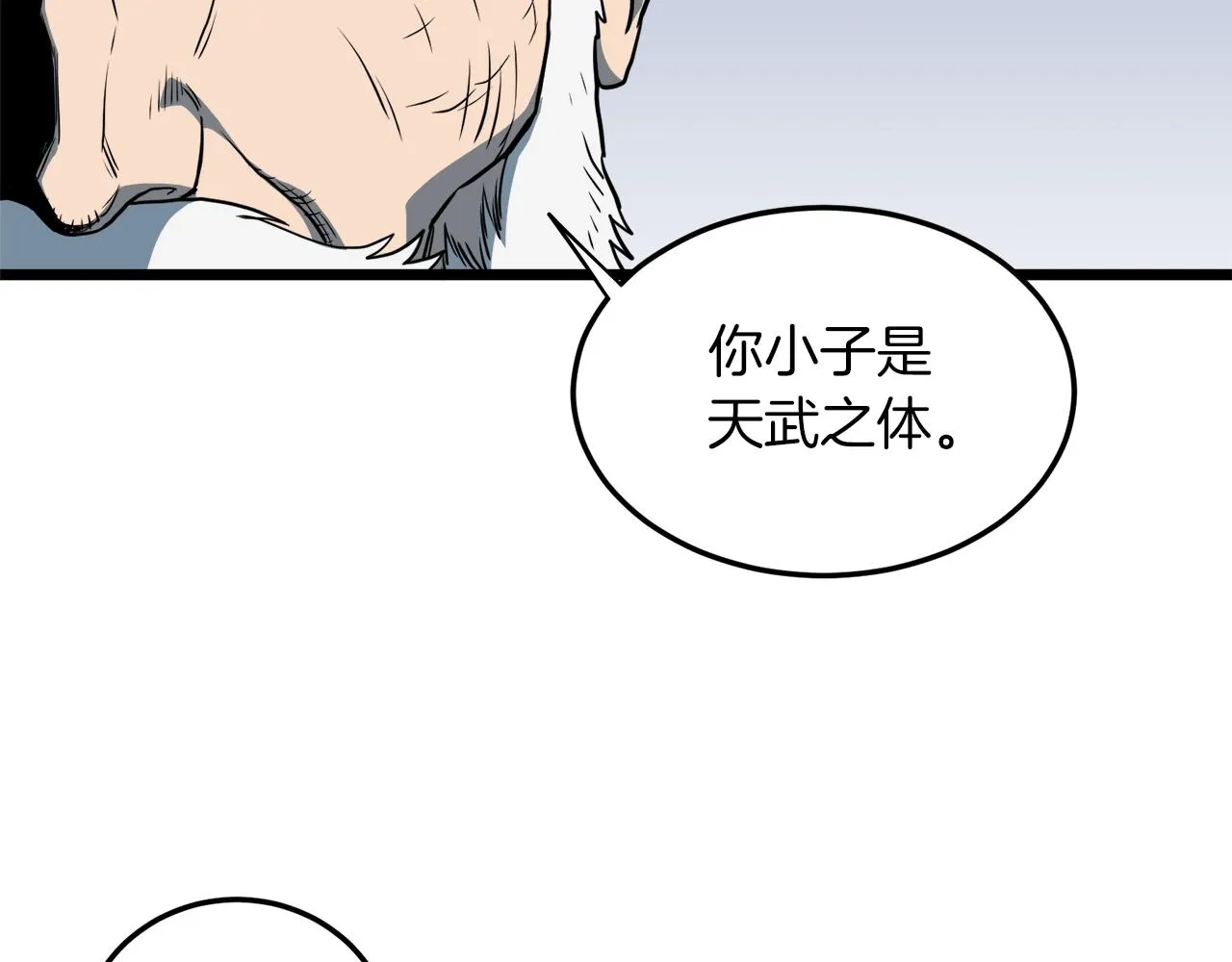 第132话 昭告天下129