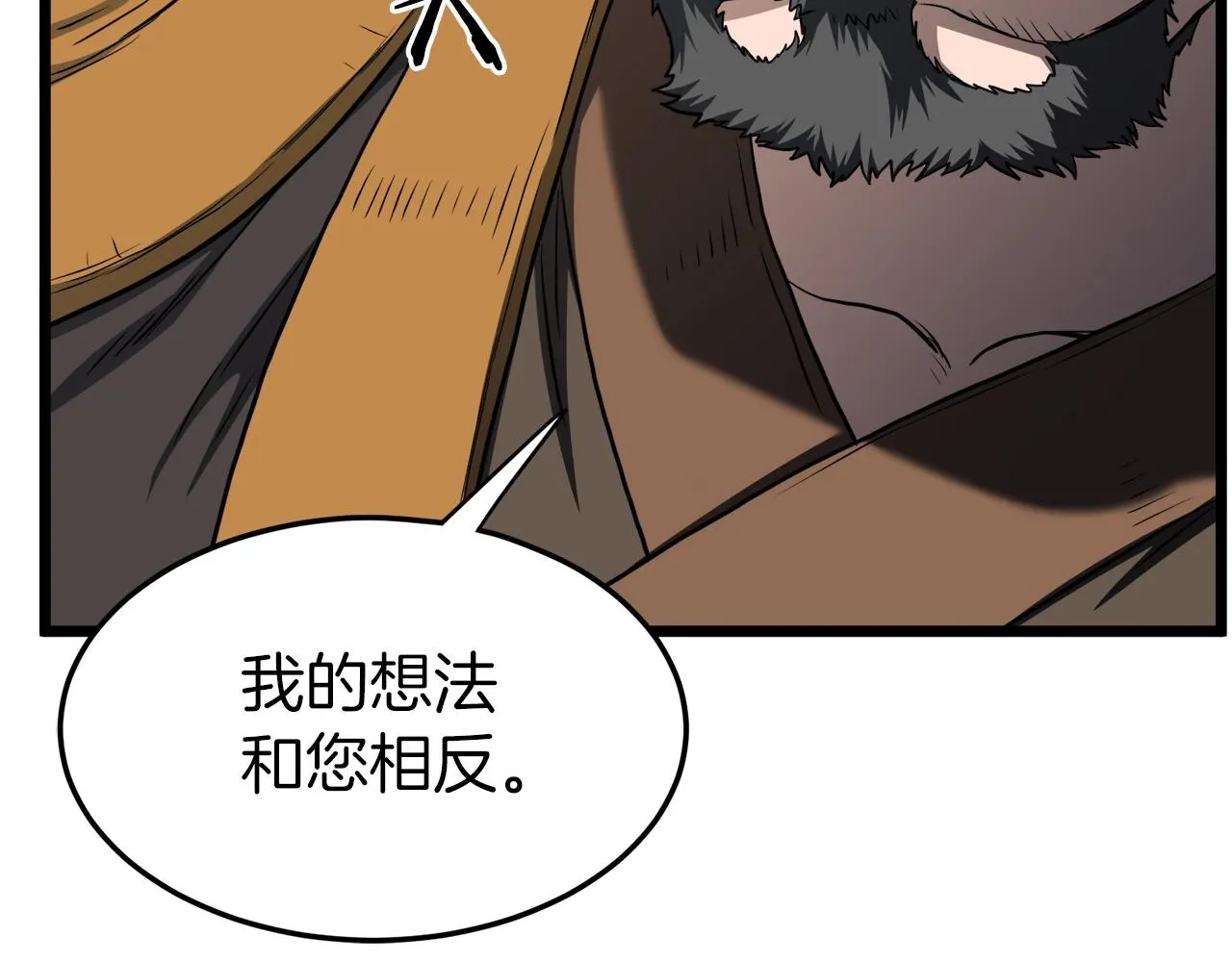 第131话 我的东西42