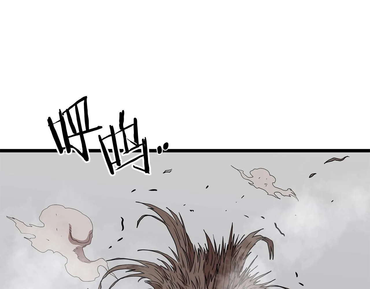 第86话 无名剑87