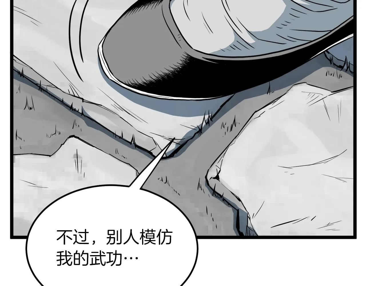 第107话 再战98