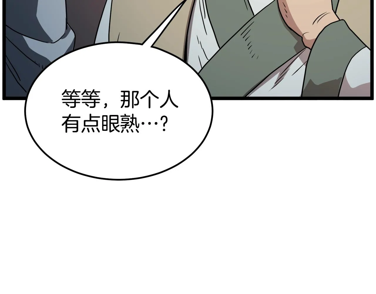 第93话 暴打109