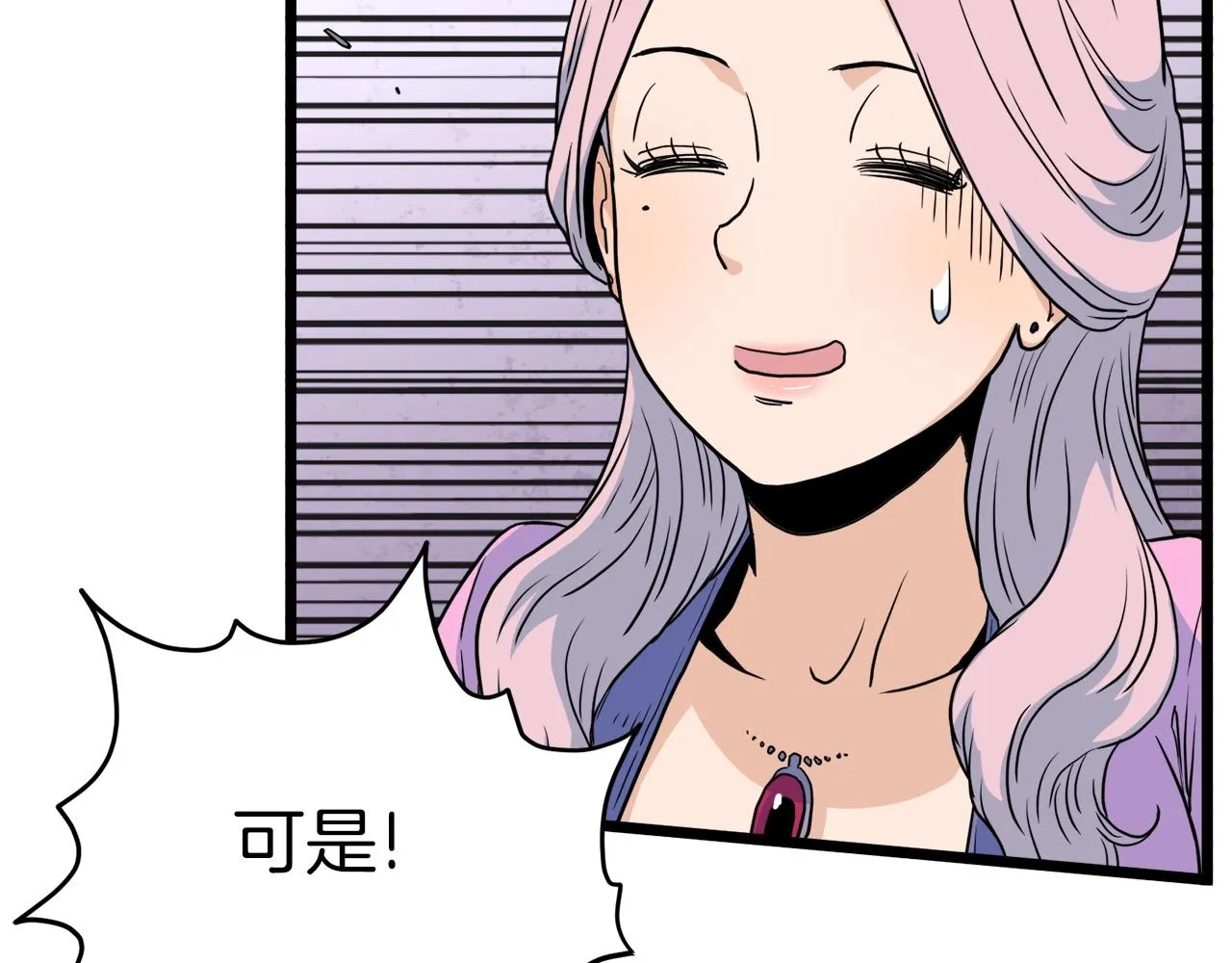 第117话 新的风暴151