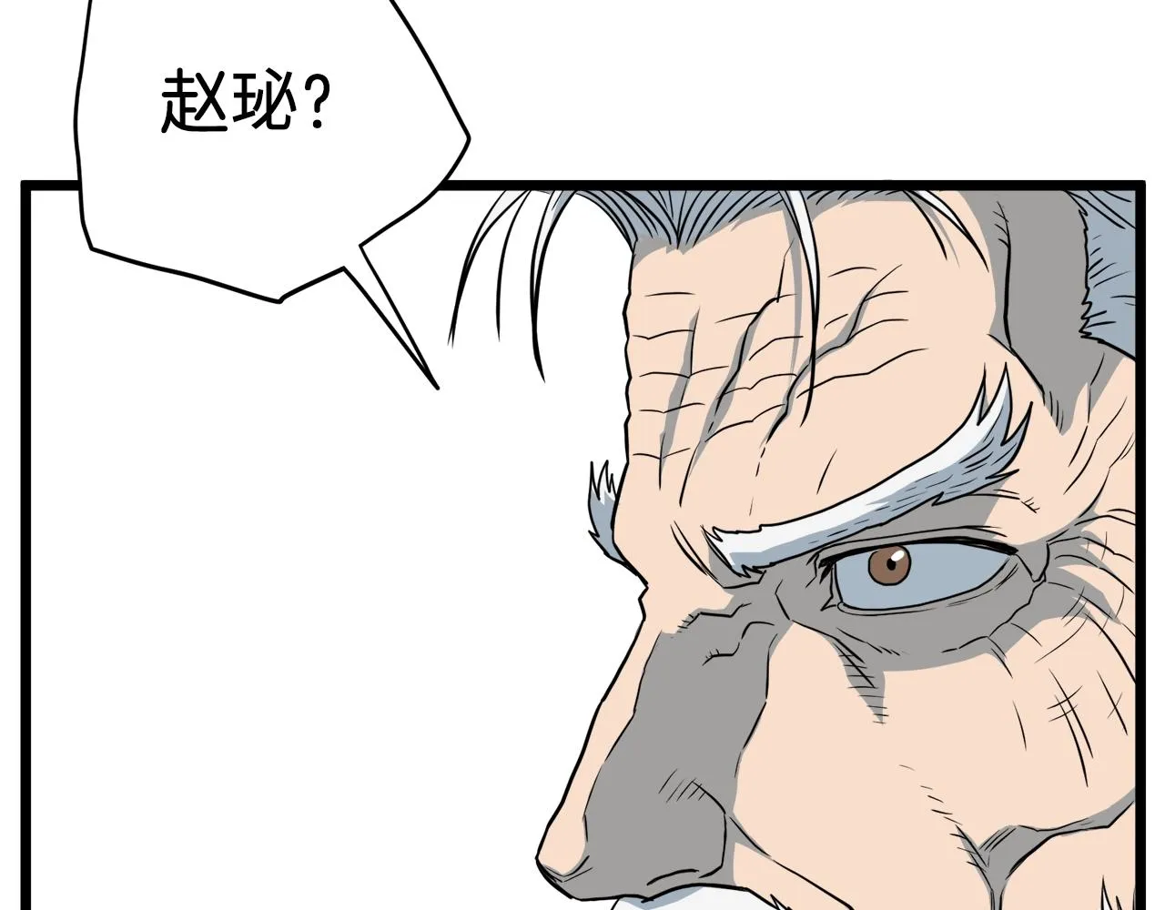 第117话 新的风暴67