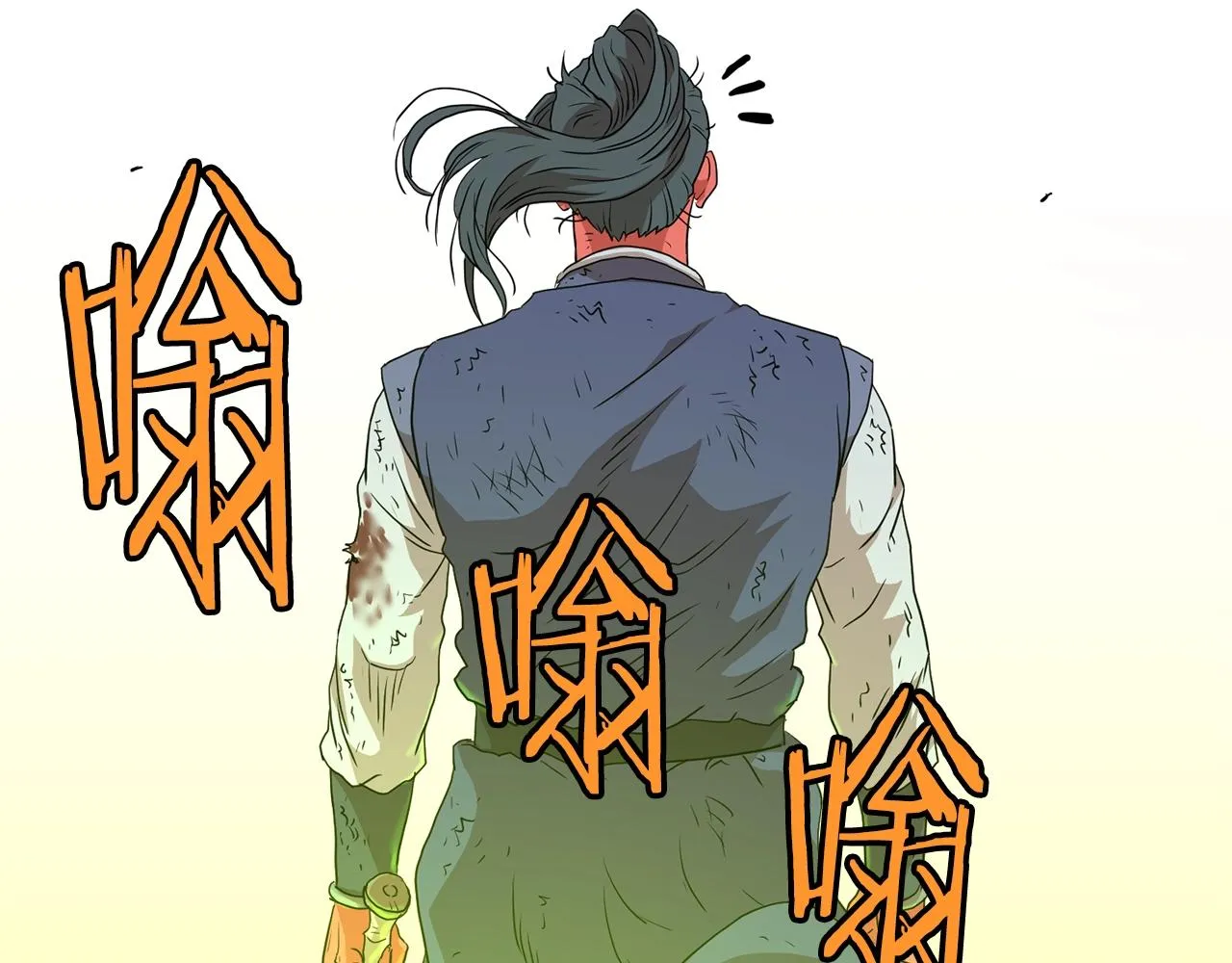 第86话 无名剑243