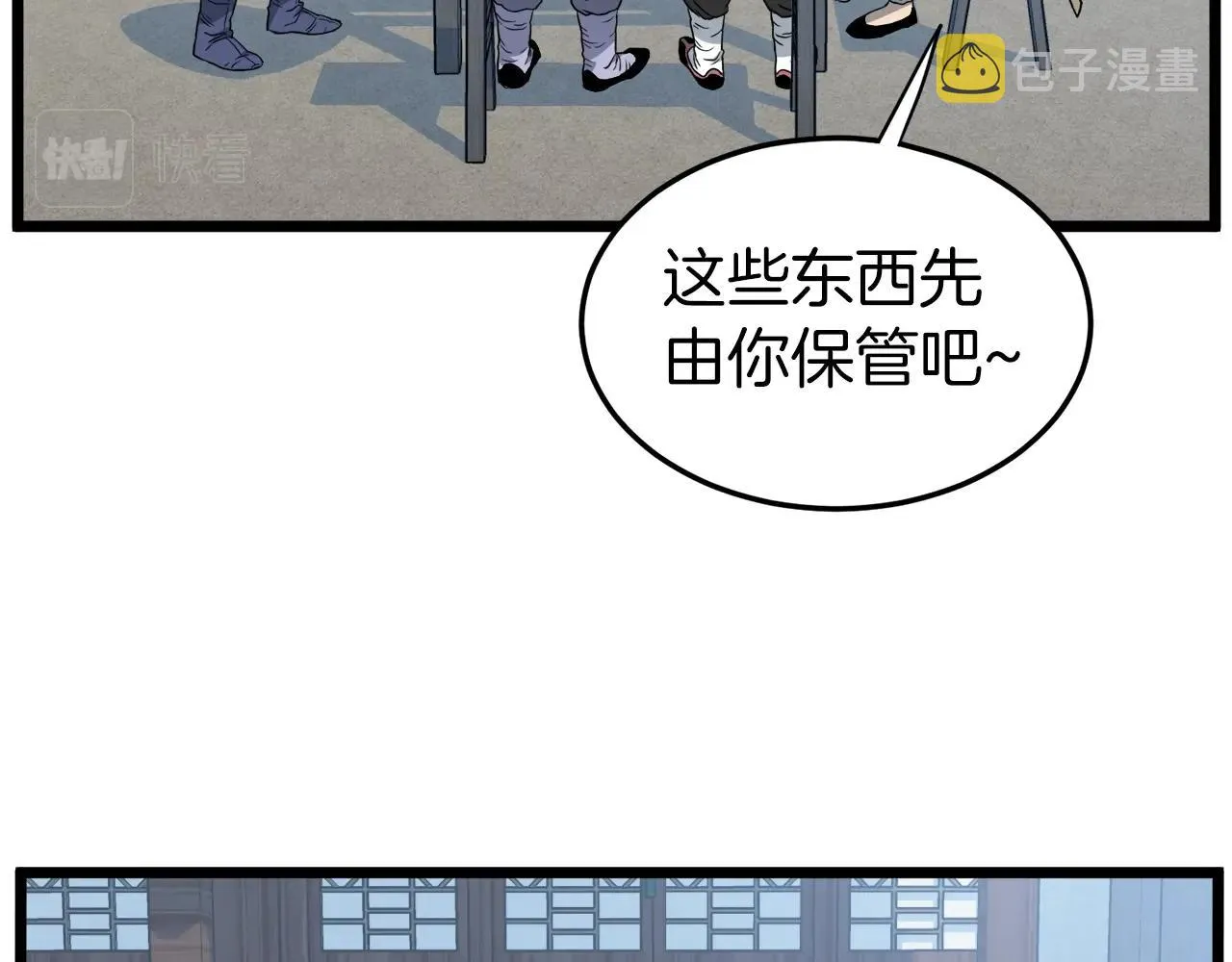 第119话 总归都是死196