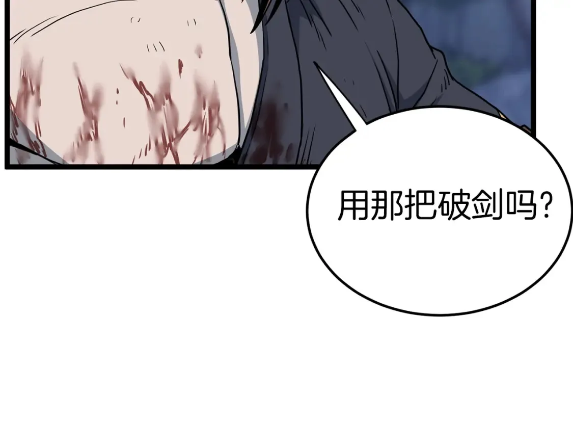 第186话 剑圣梅宗学192