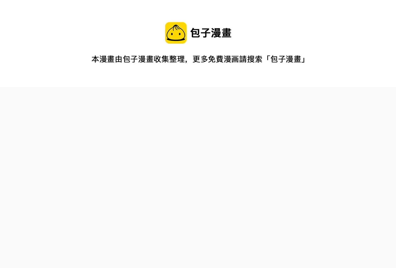 第102话 任督二脉70
