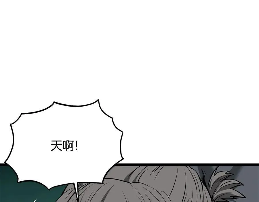 第203话 奇葩的安保企业141