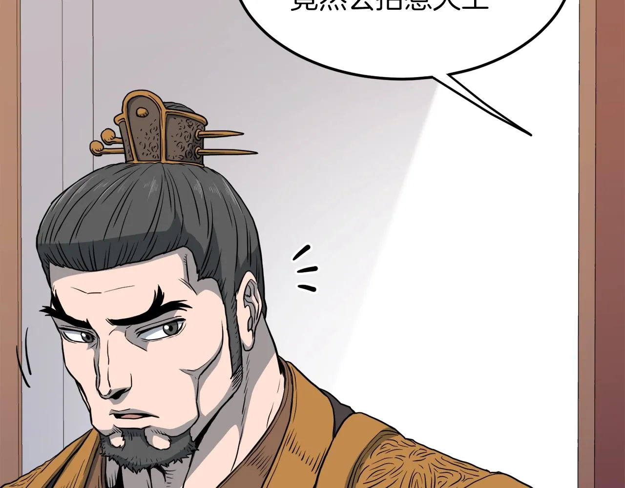 第123话 人和人的差距16