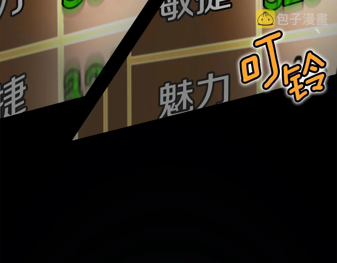 第125话 暗手202