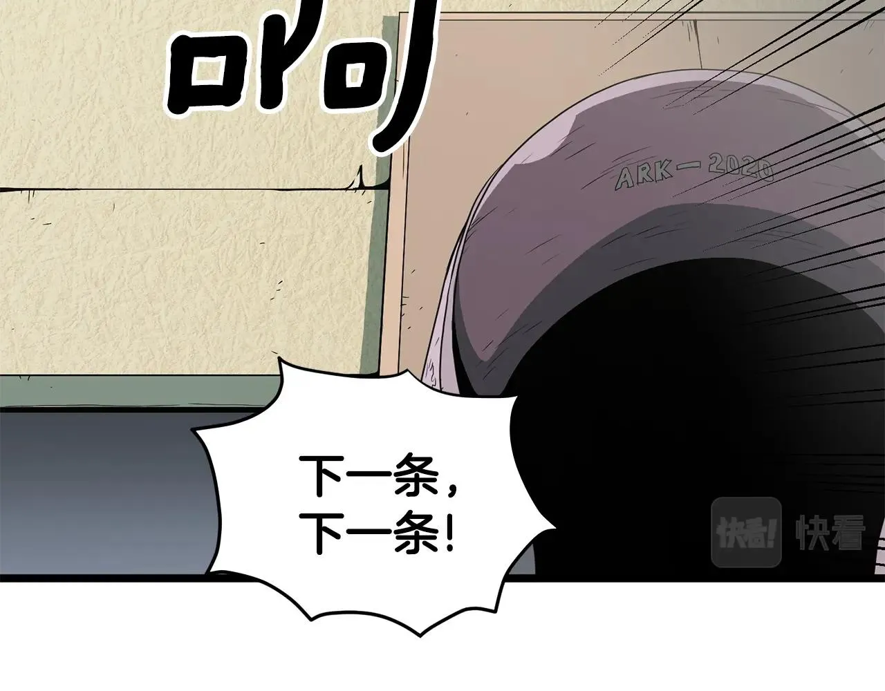 第38话 猎人的行囊23