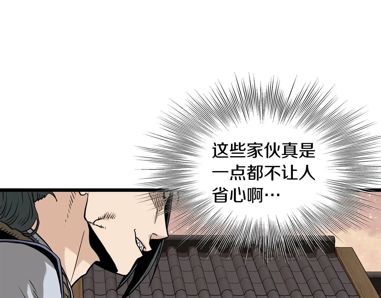 第210话 教训天才90