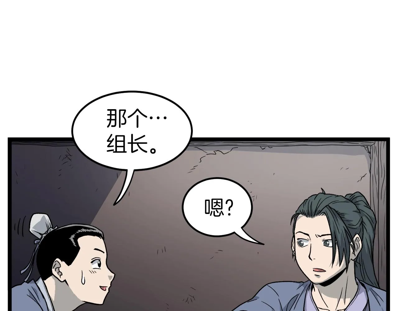 第21话 一起训练吧123