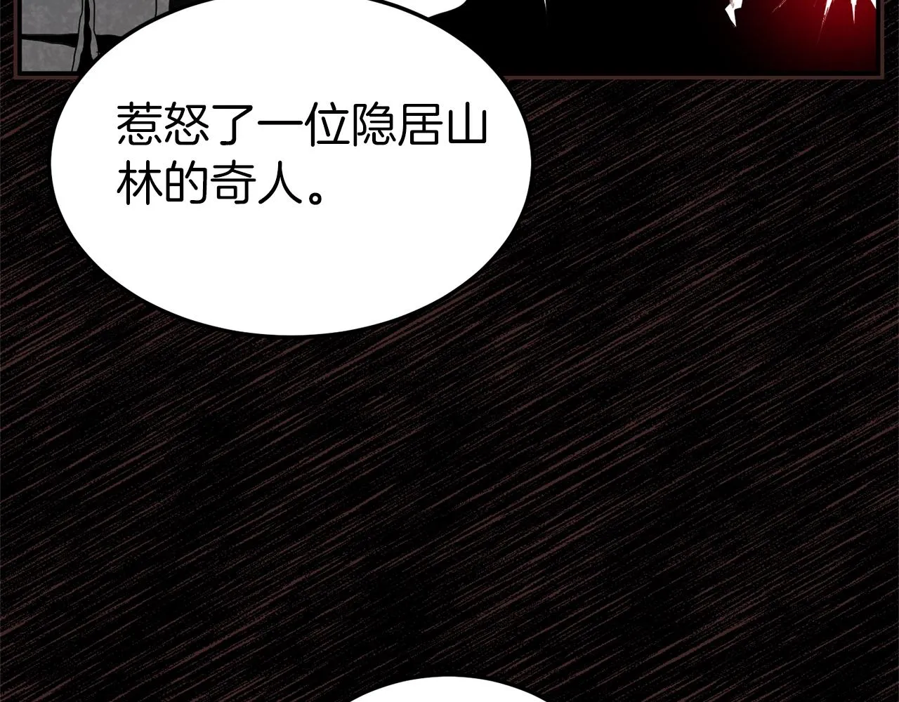 第89话 分别59