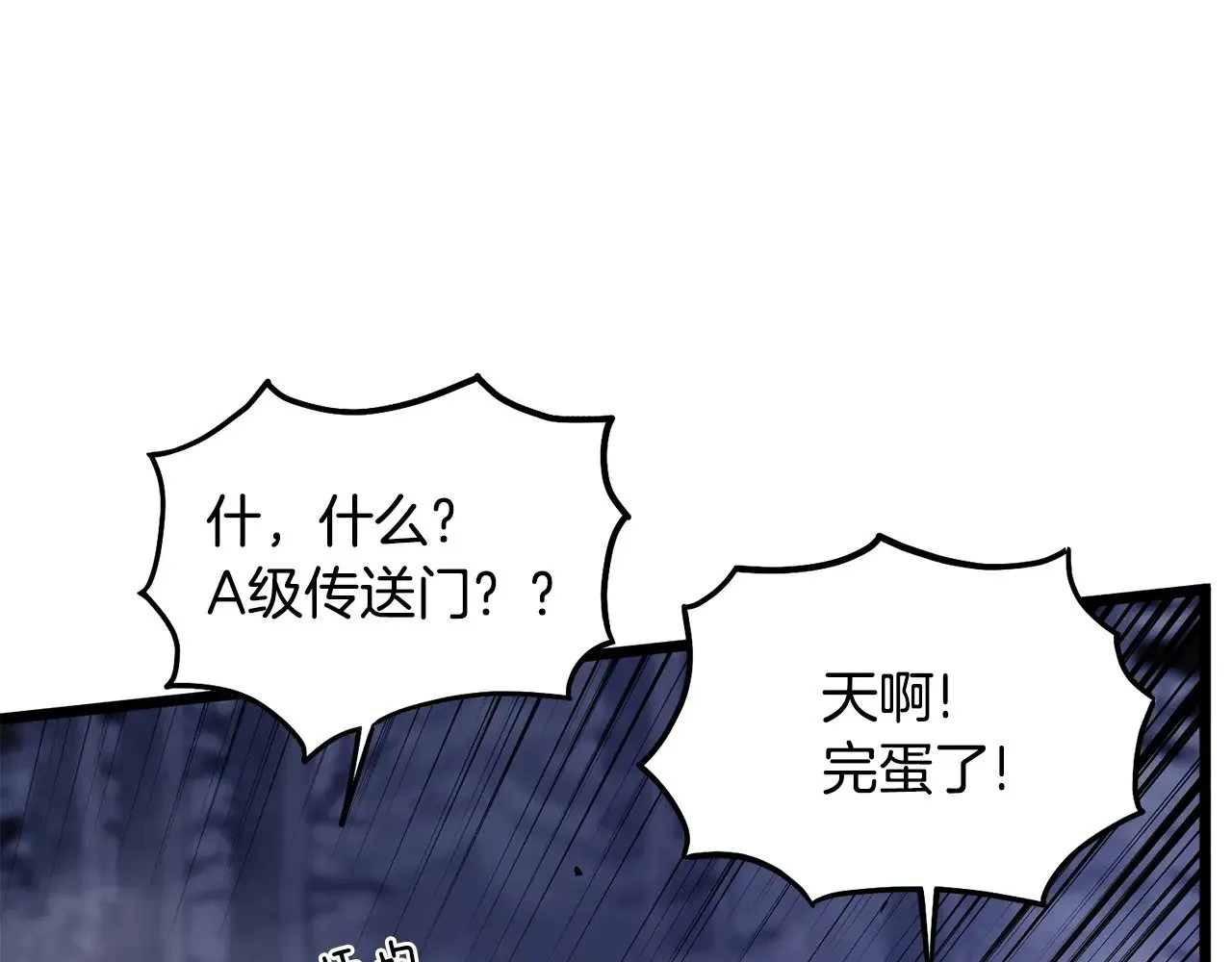 第199话 异变突起53