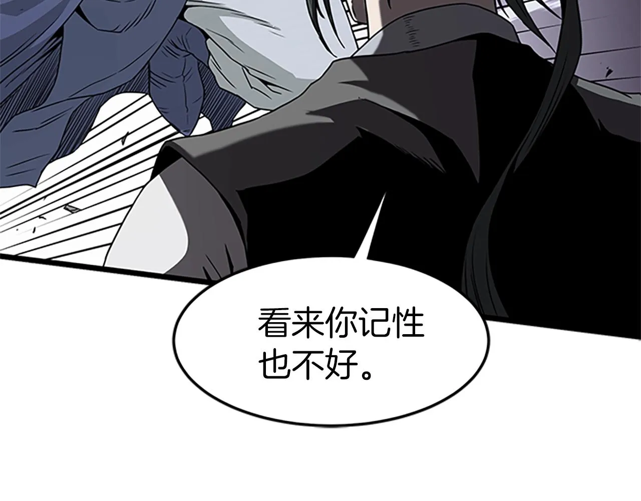 第63话 二哥的试炼69