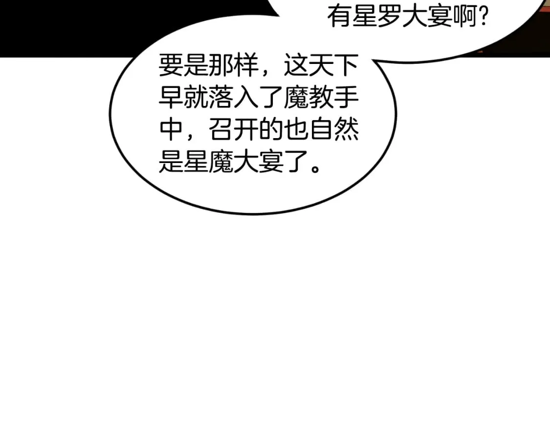 第158话 路边乞丐27