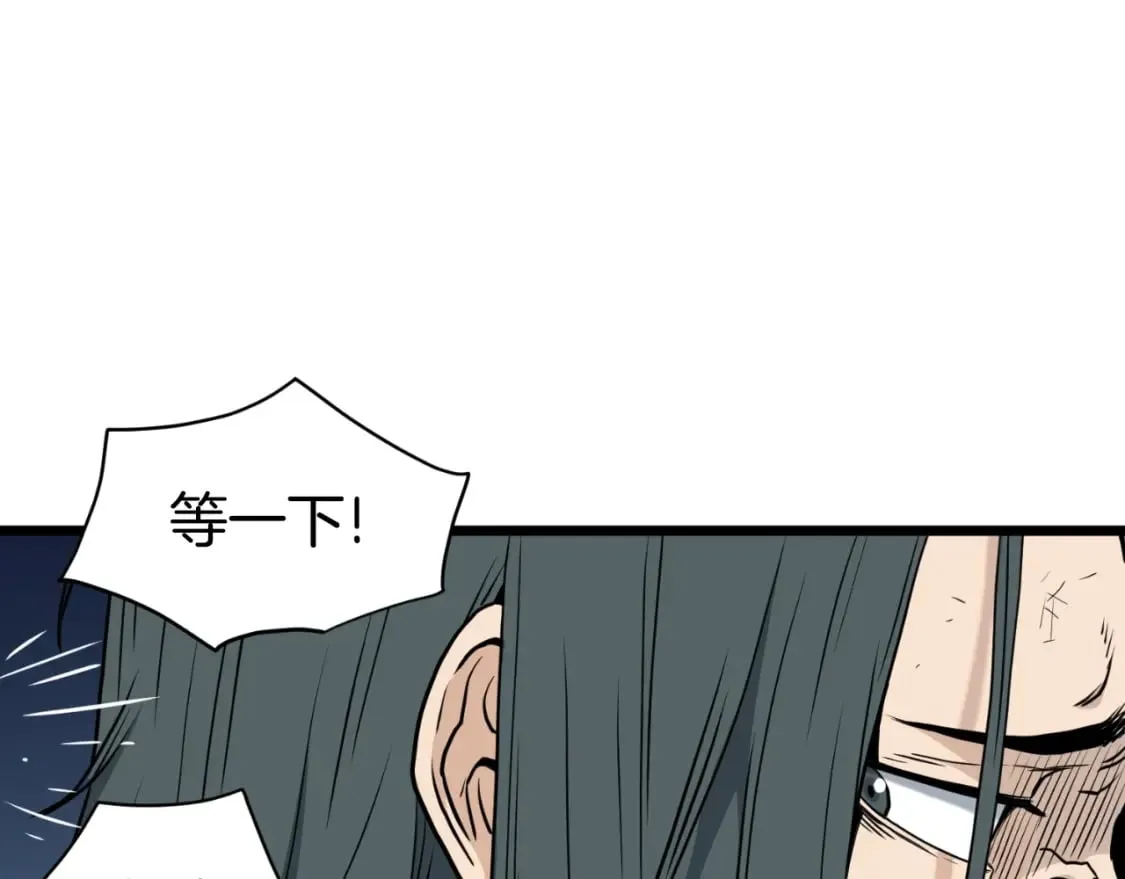 第159话 臭乞丐50