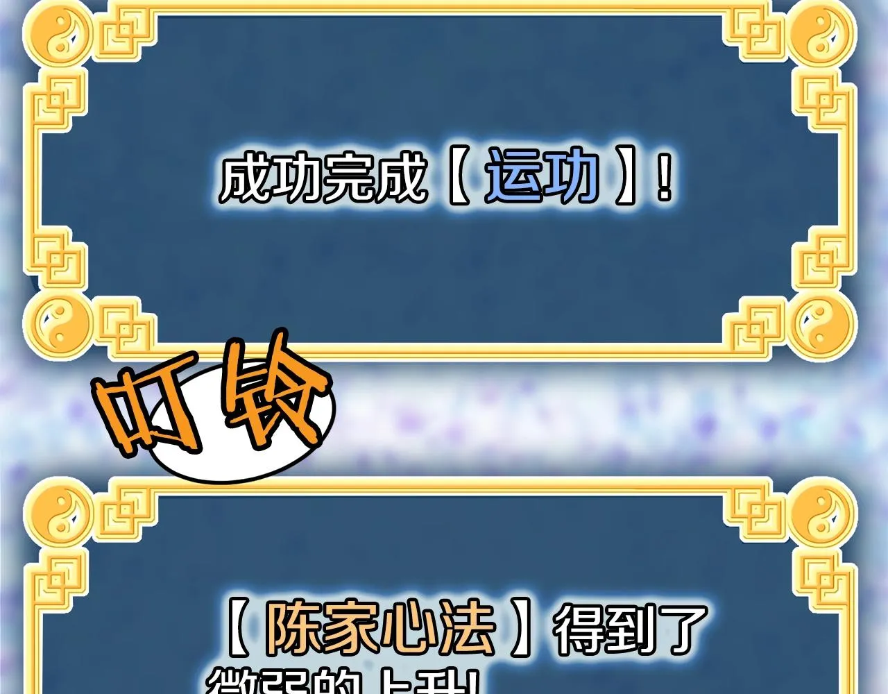 第107话 再战158