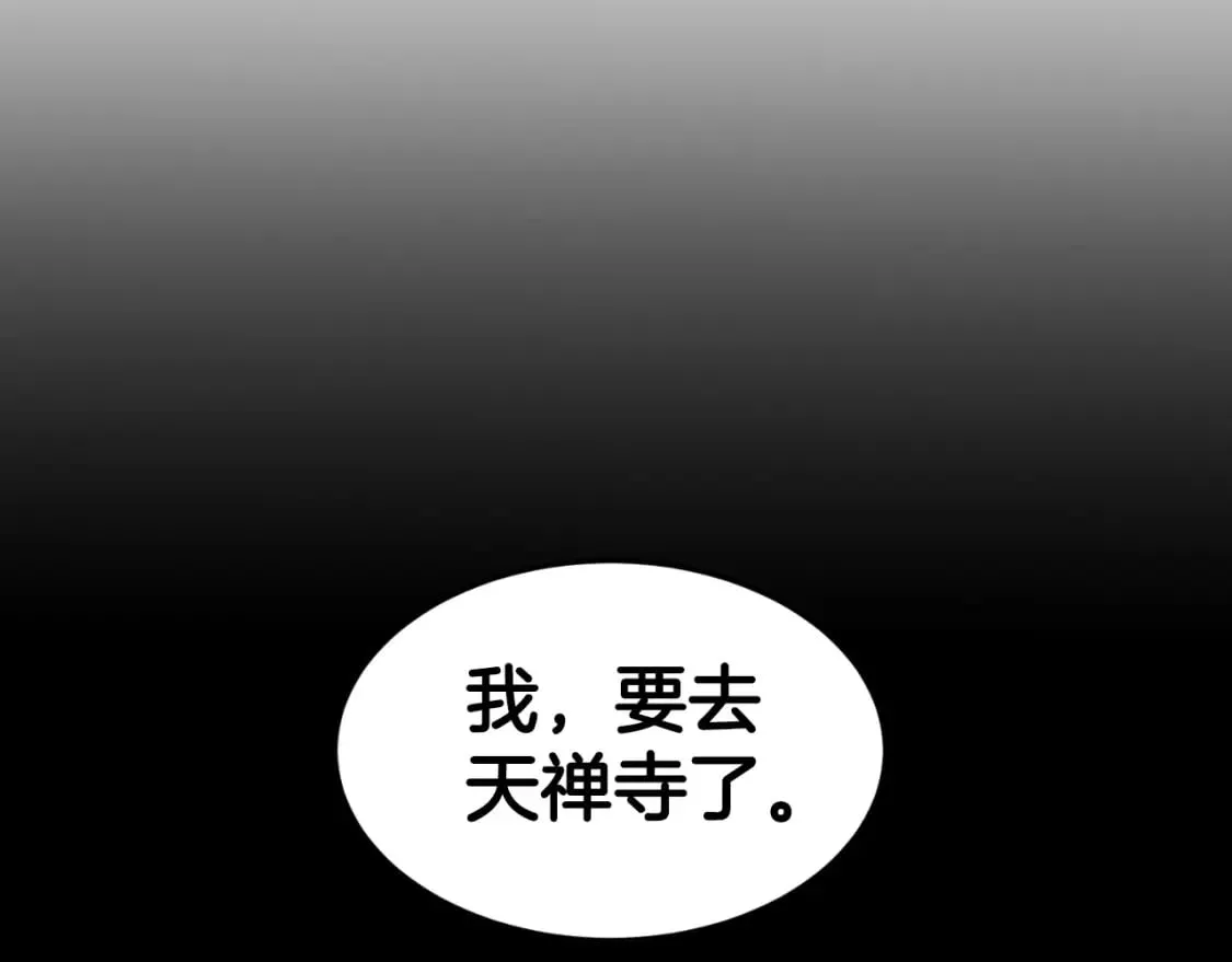 第159话 臭乞丐1