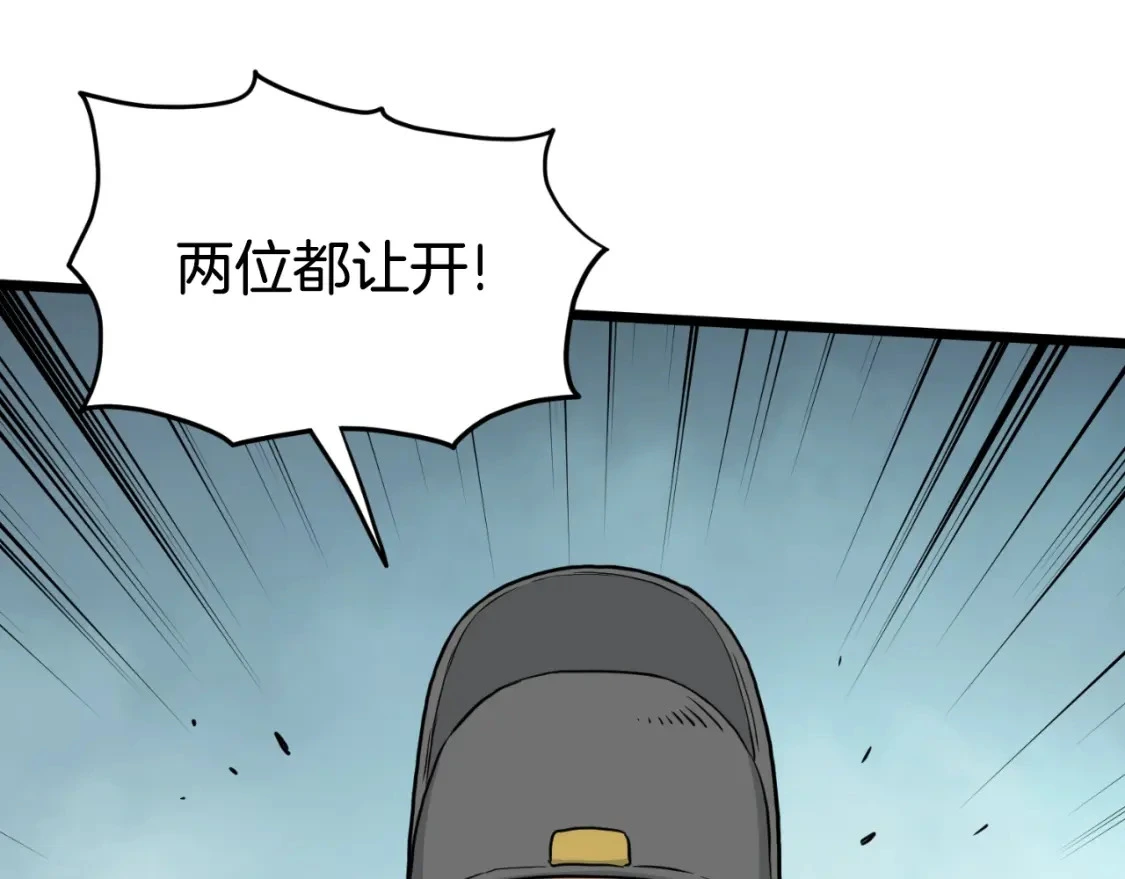 第174话 提前的决赛92