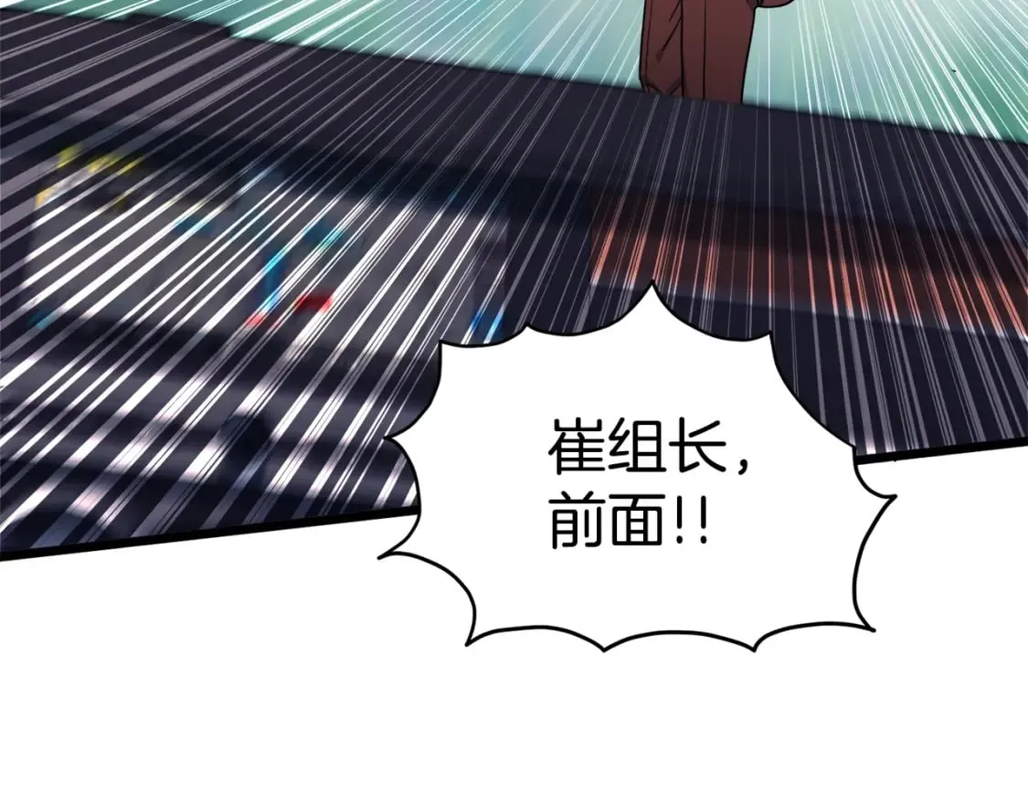 第138话 曾经的猎人91