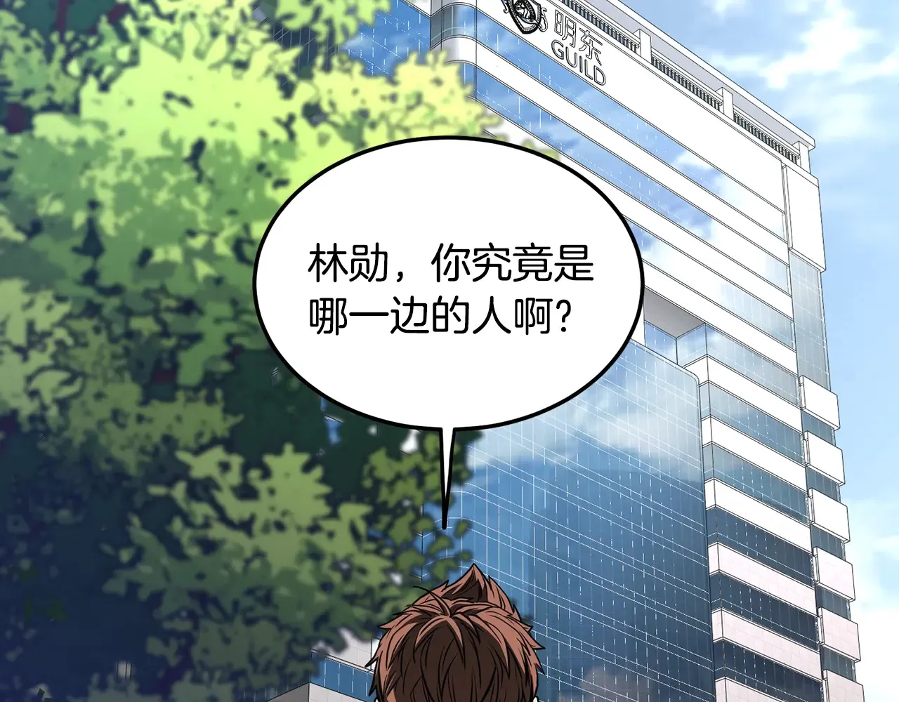 第191话-6 试试就逝世111