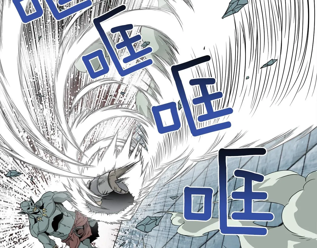 第41话 C级怪物133