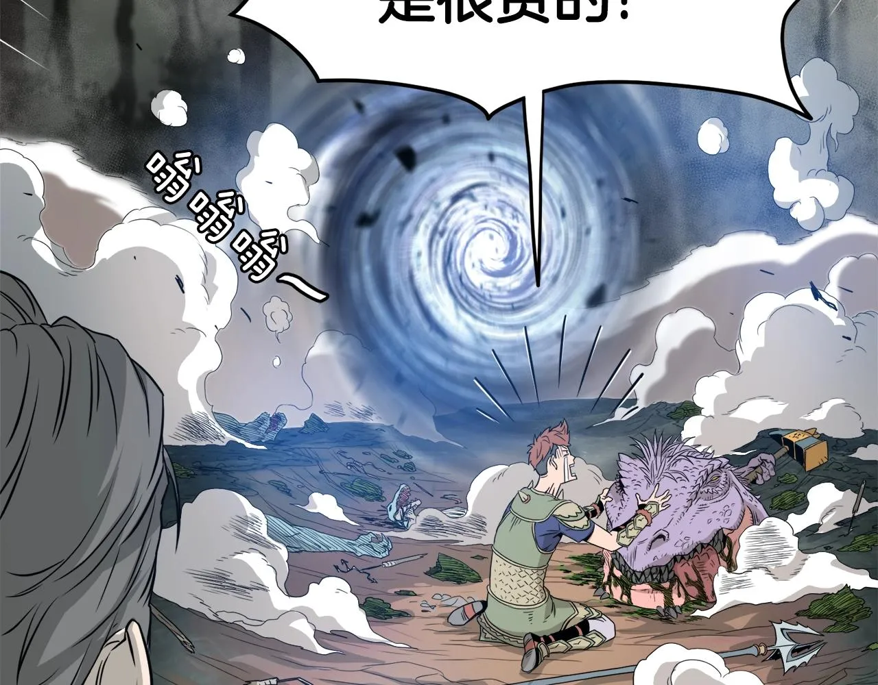 第47话 陈伟庆是谁27