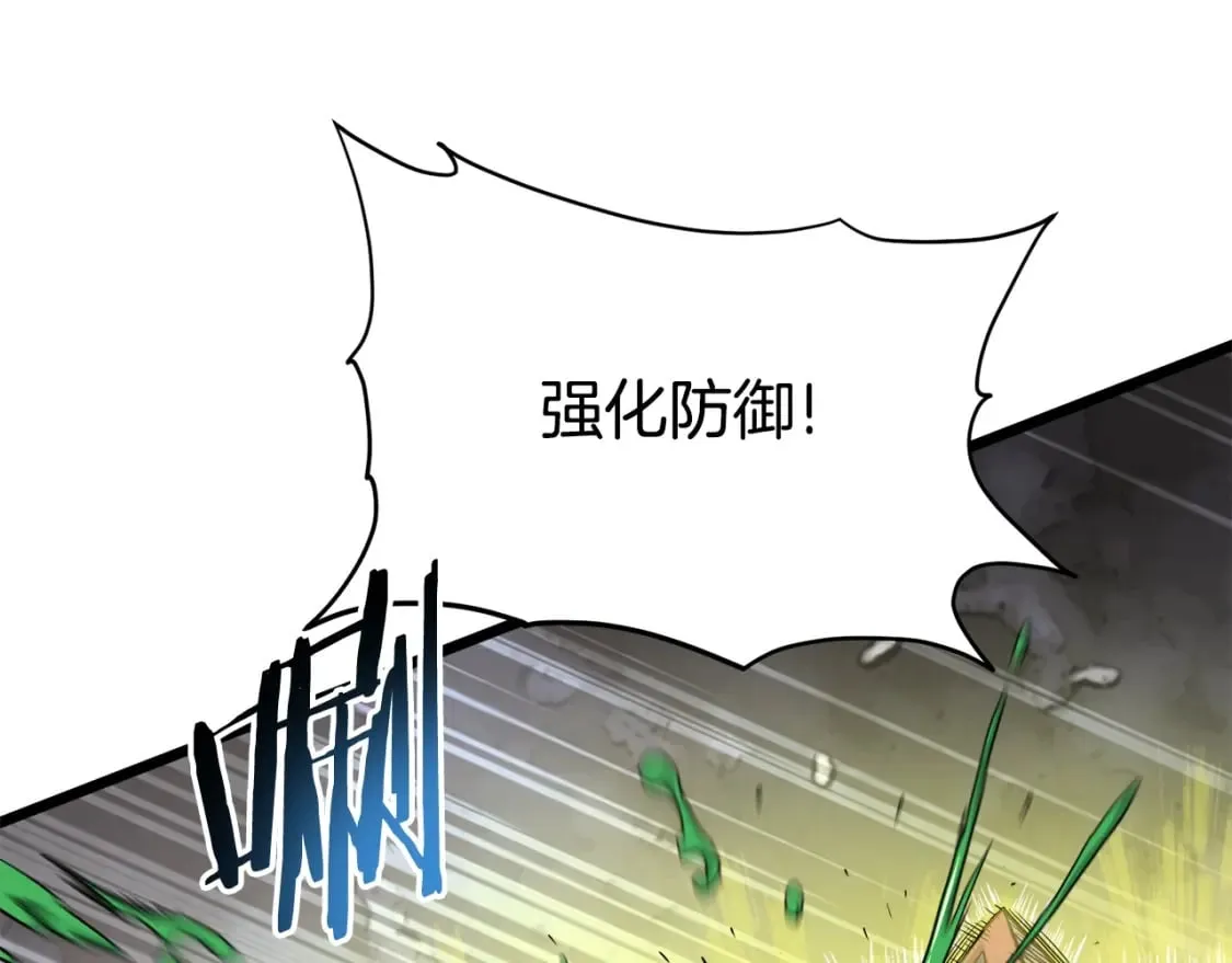 第141话 绿色飞龙99