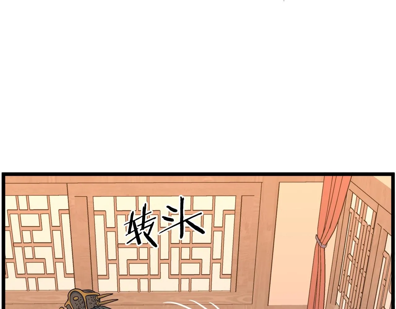 第95话 嘴上功夫23