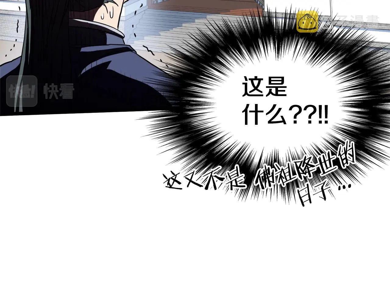 第100话 热烈欢迎184