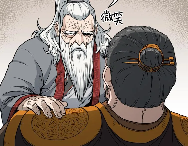 第17话 砍谁的头143