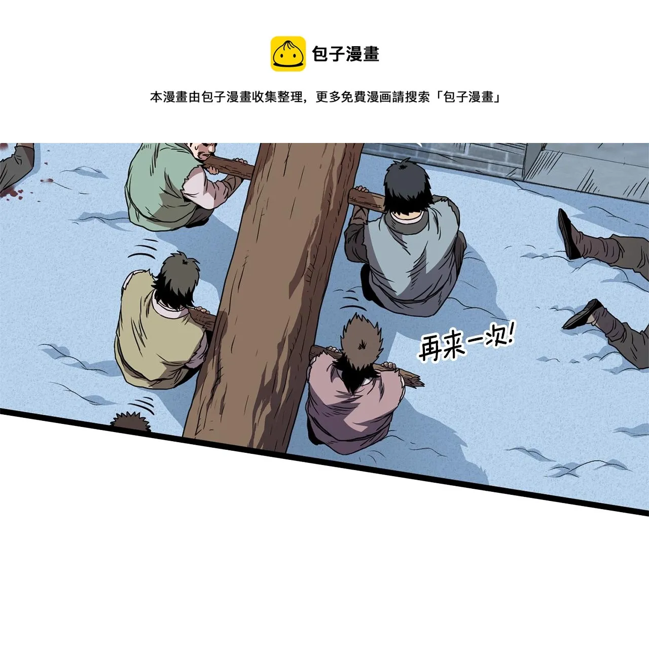 第82话 增援20