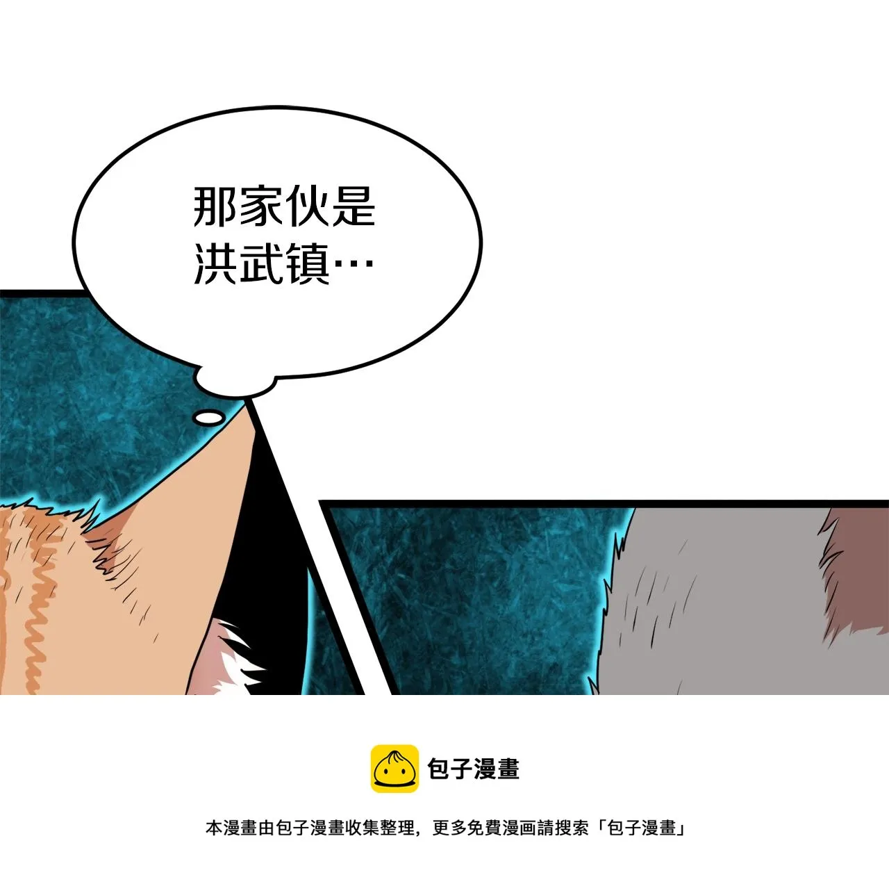 第73话 亲近魔法160