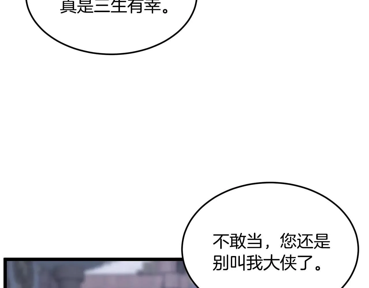 第209话 出关189