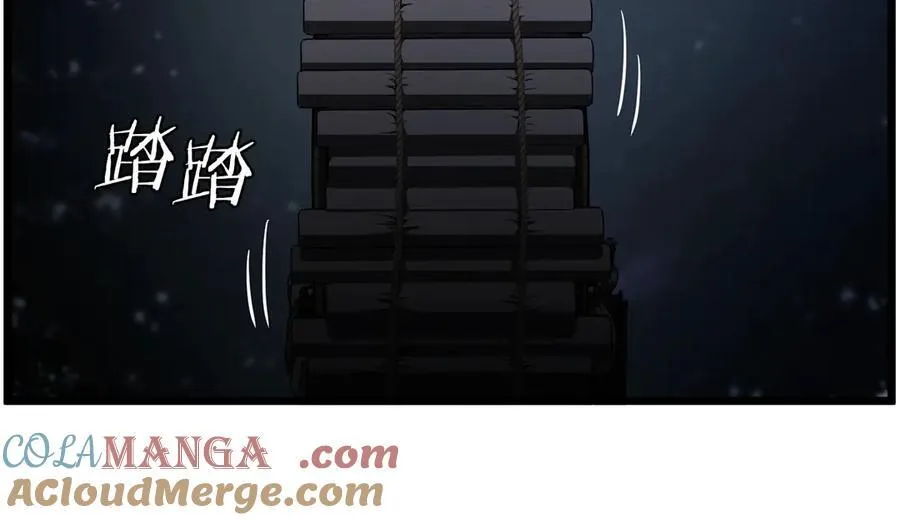 第208话 一举歼灭8