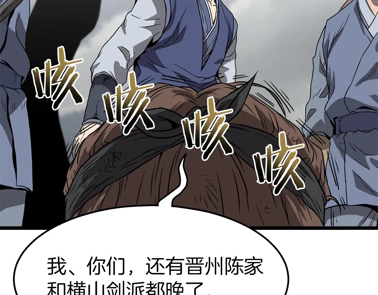 第36话 我要留下122
