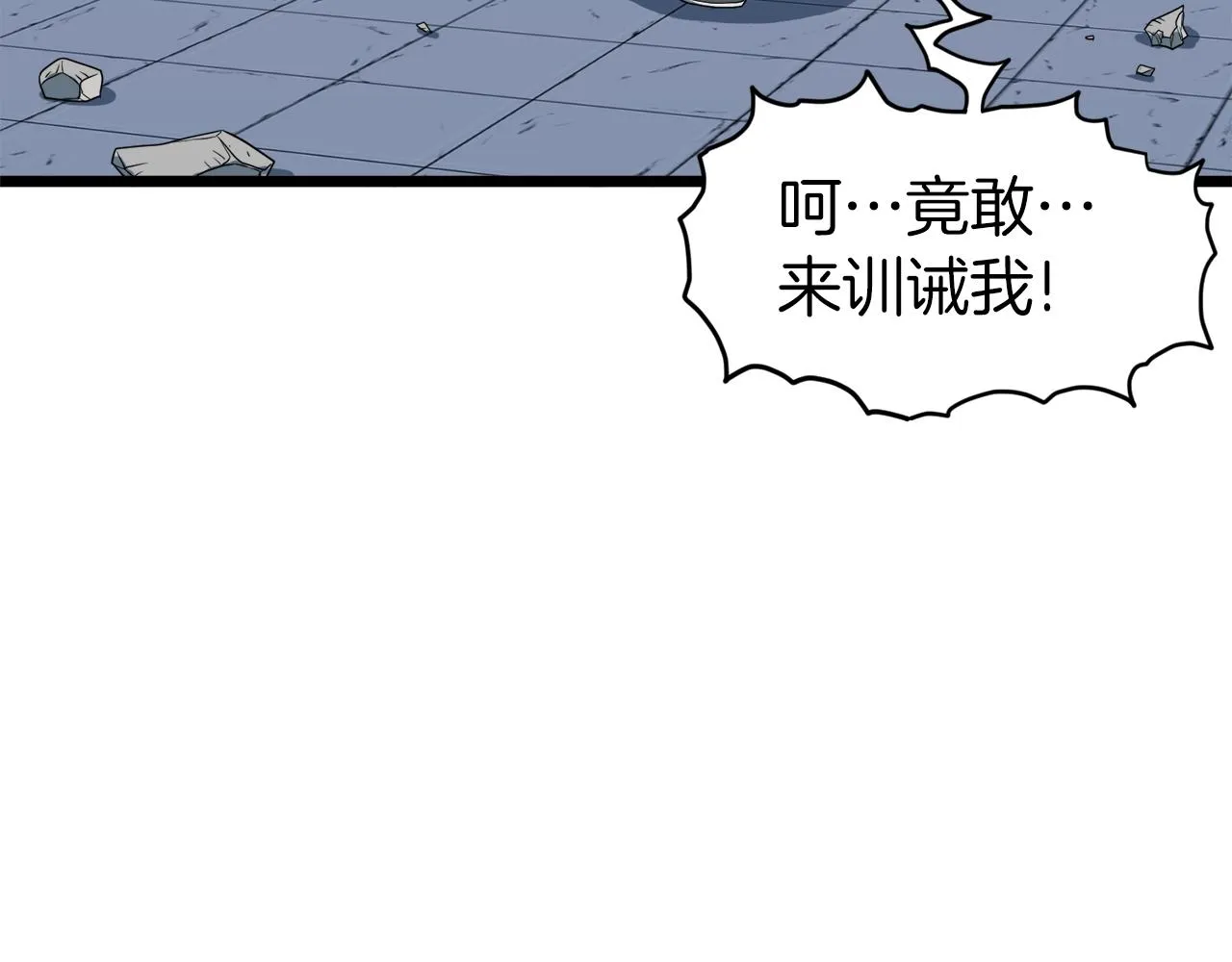 第126话 晋州陈家杯140