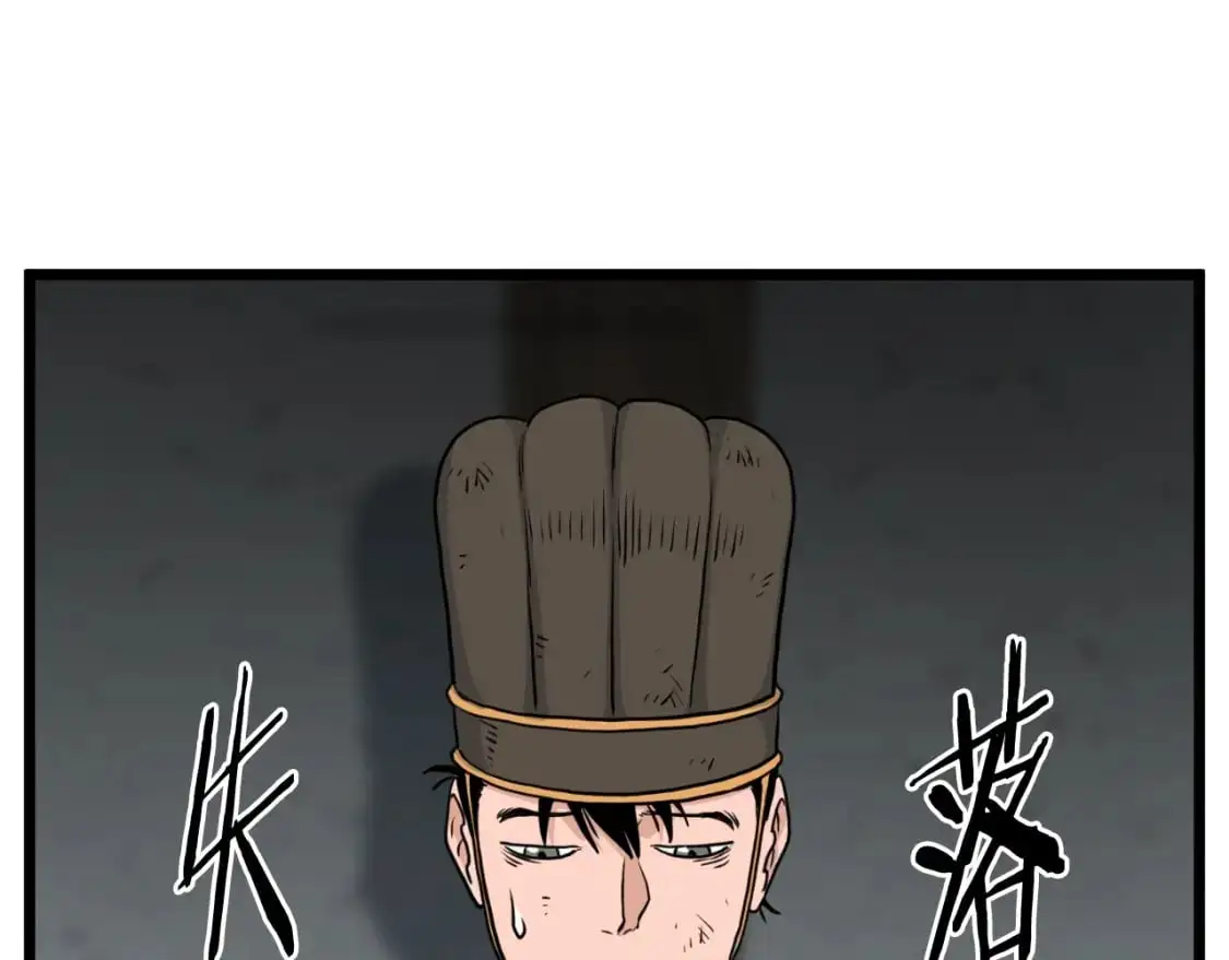 第167话 叙旧6