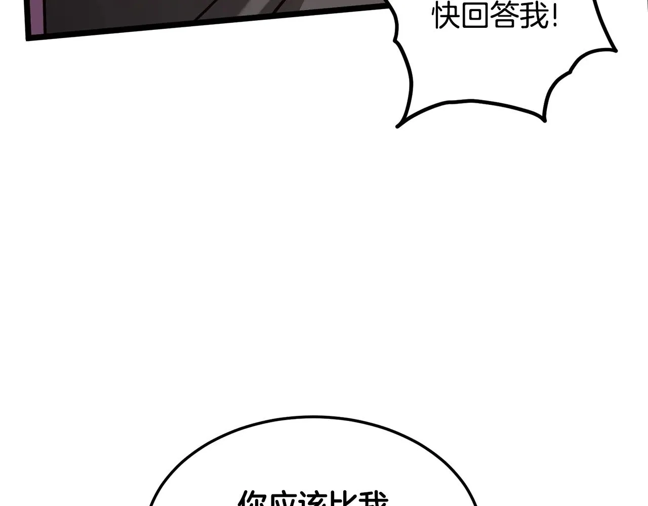 第196话 我能叫你爸爸吗188